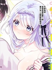 漫画改编作品《墨色江湖》海报