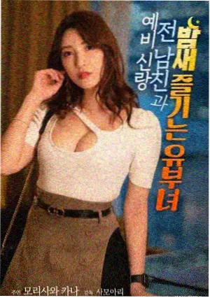 最新电影在线看《逆流三十里》海报